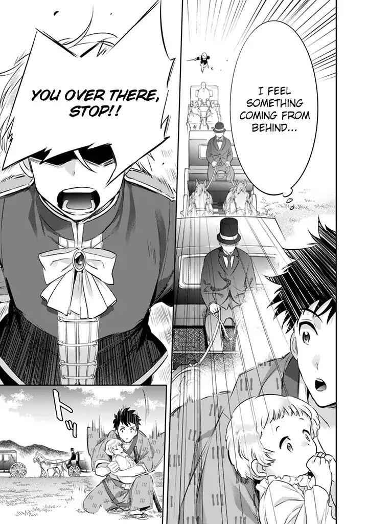 Splendid Sword Is Still The Strongest Chapter 3 9